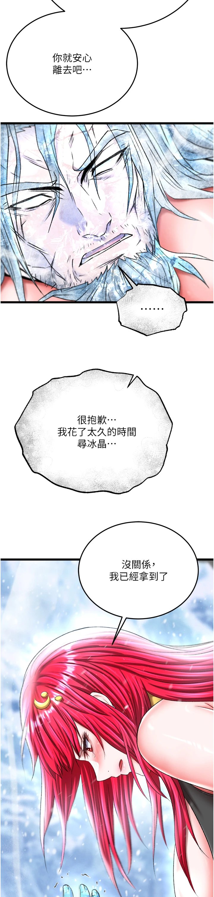 页面 40