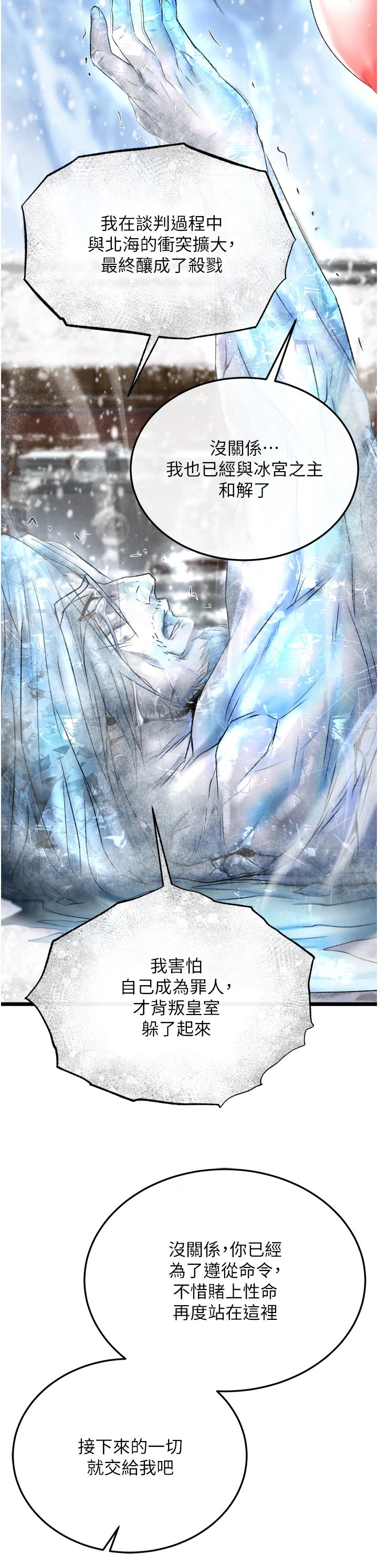 页面 41