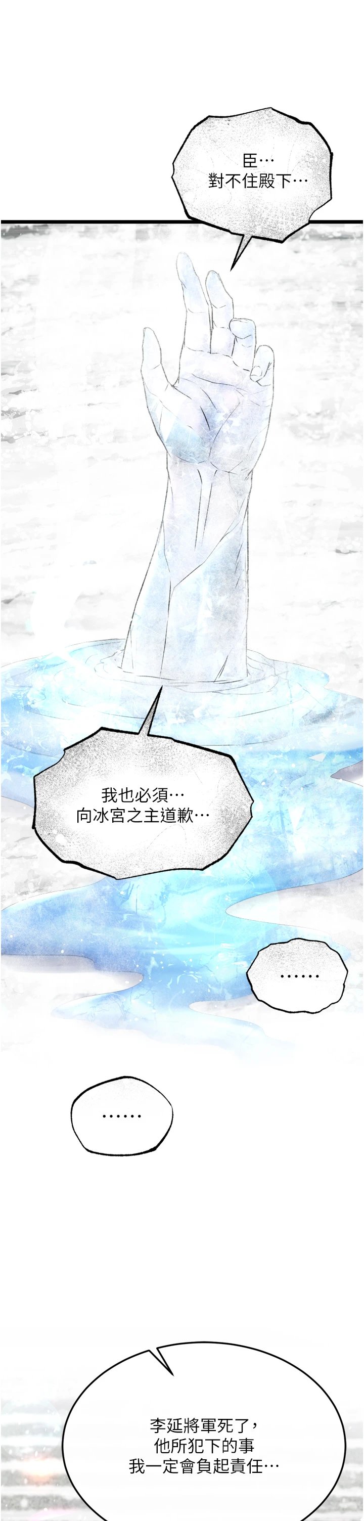 页面 42