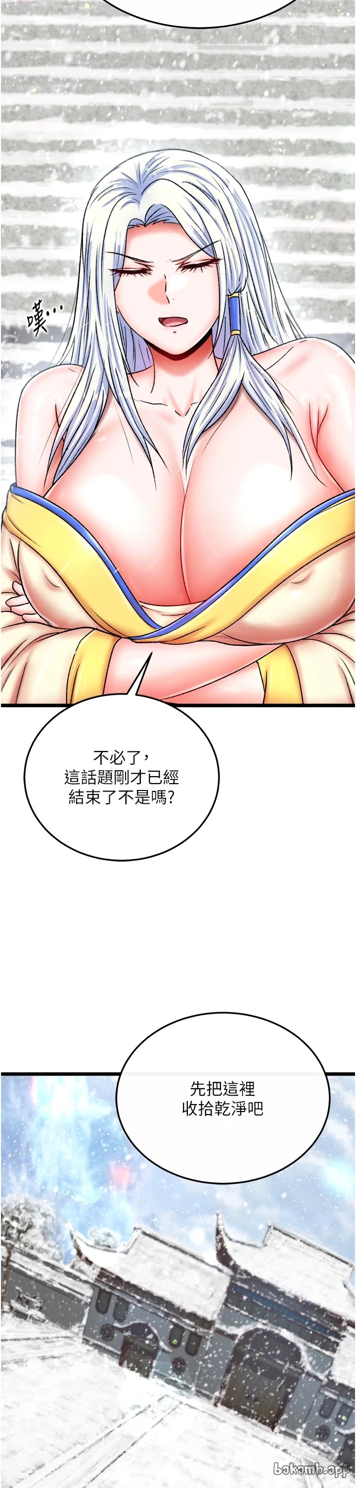 页面 43