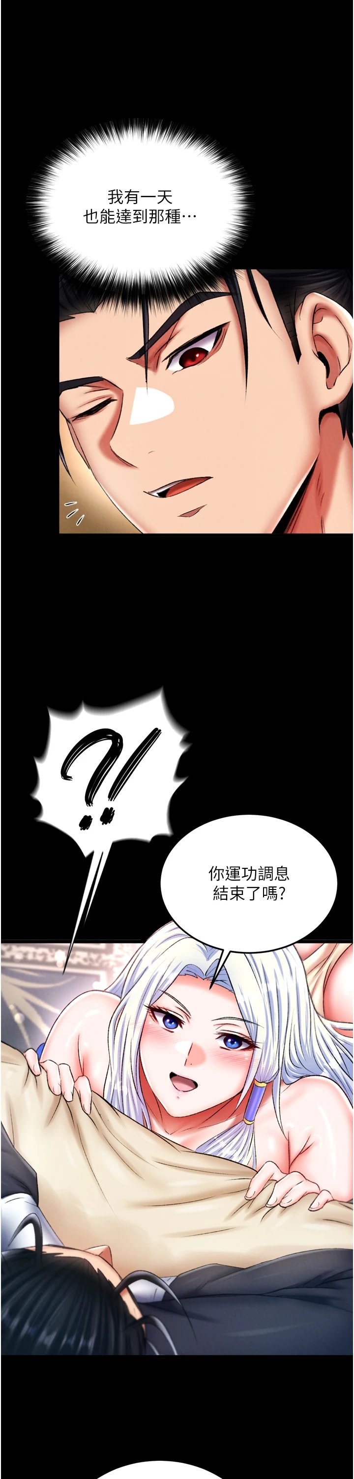 页面 48