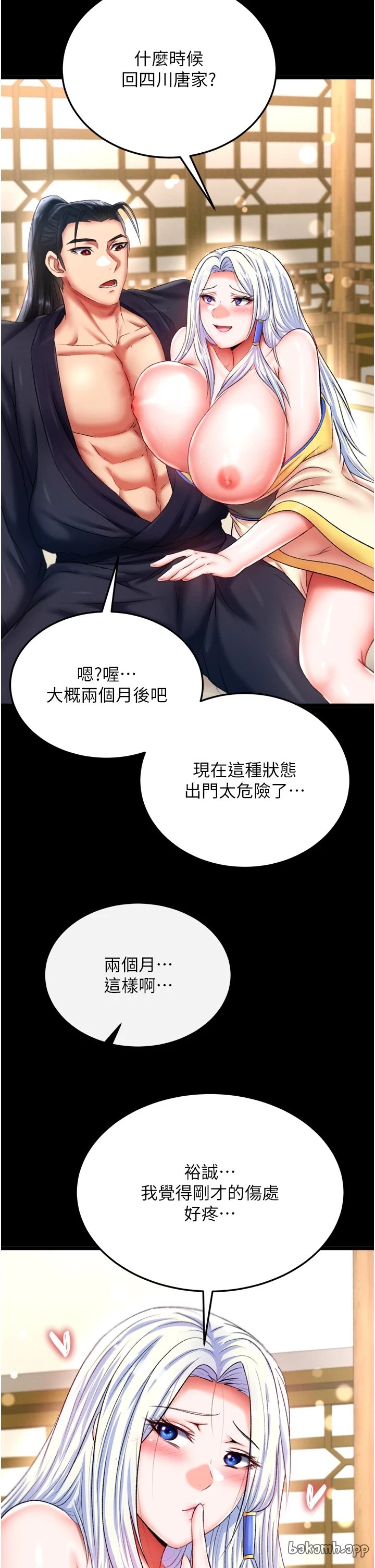 页面 49