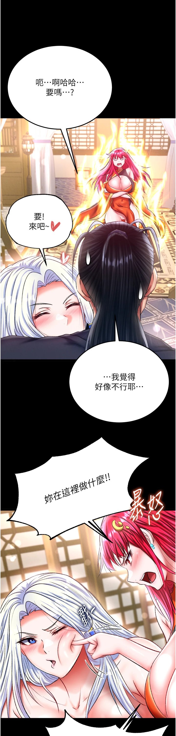页面 51