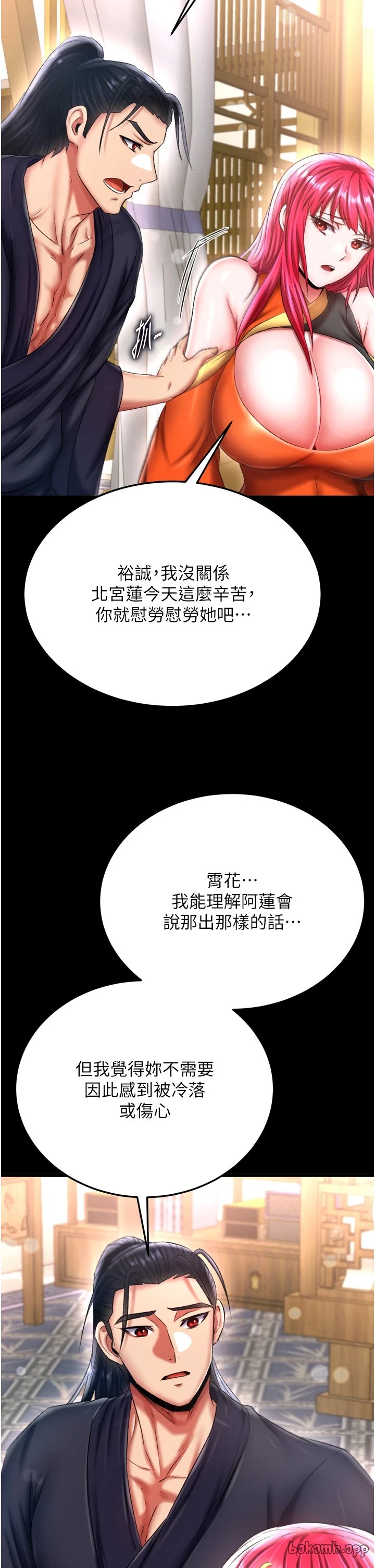 页面 55