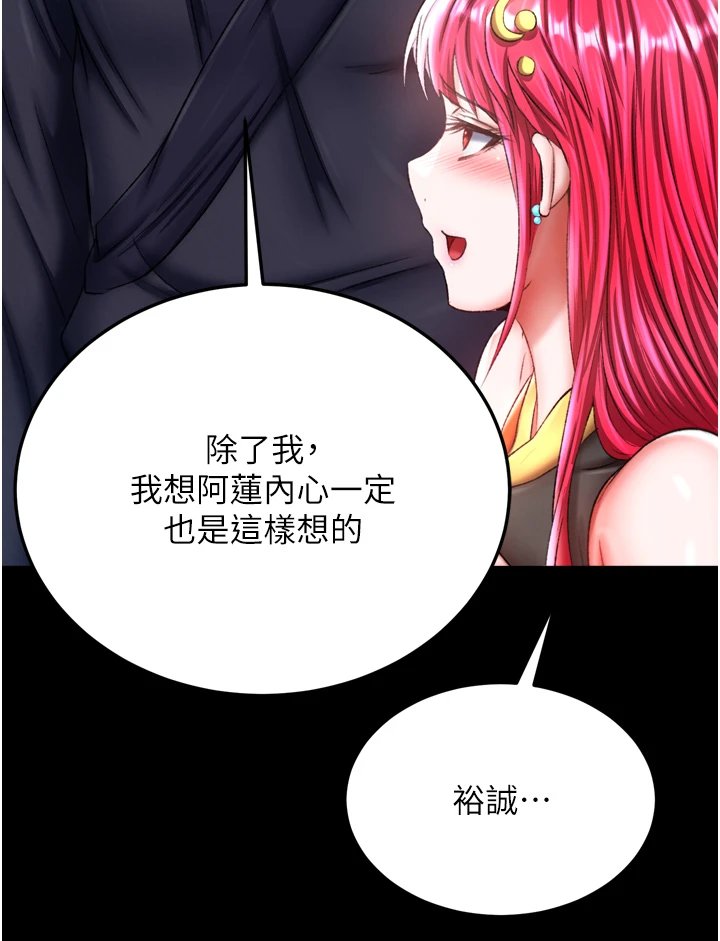 页面 56