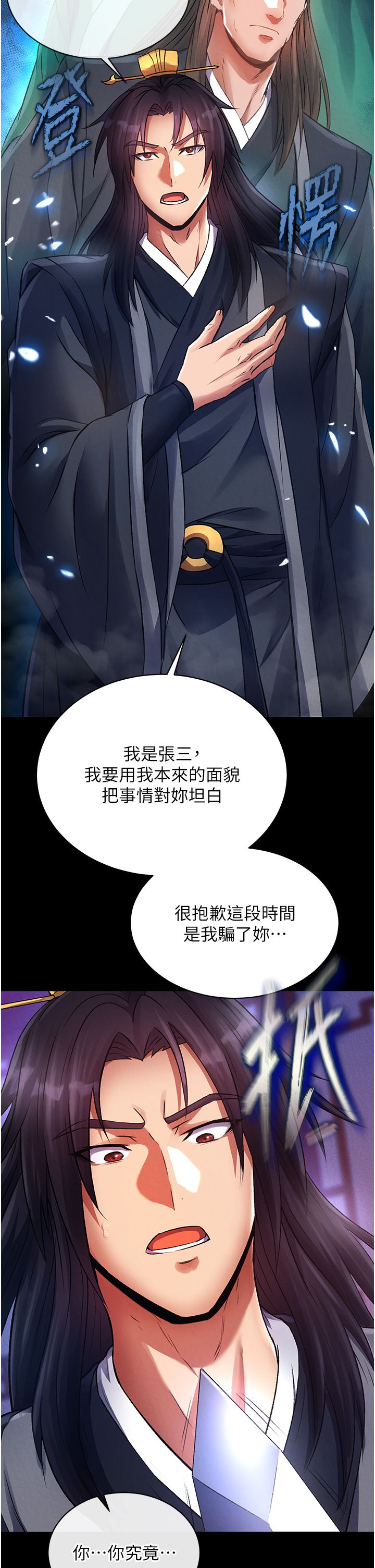 页面 2