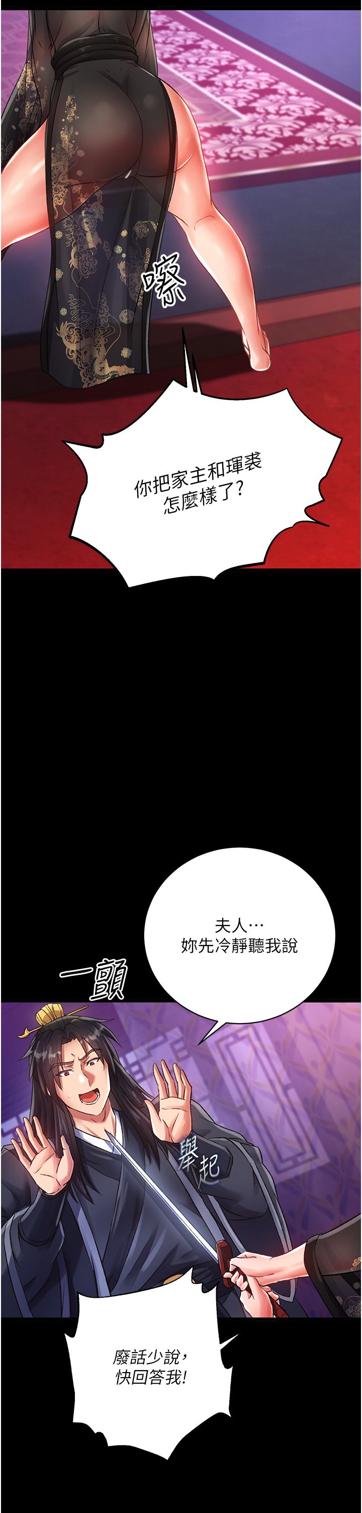 页面 5