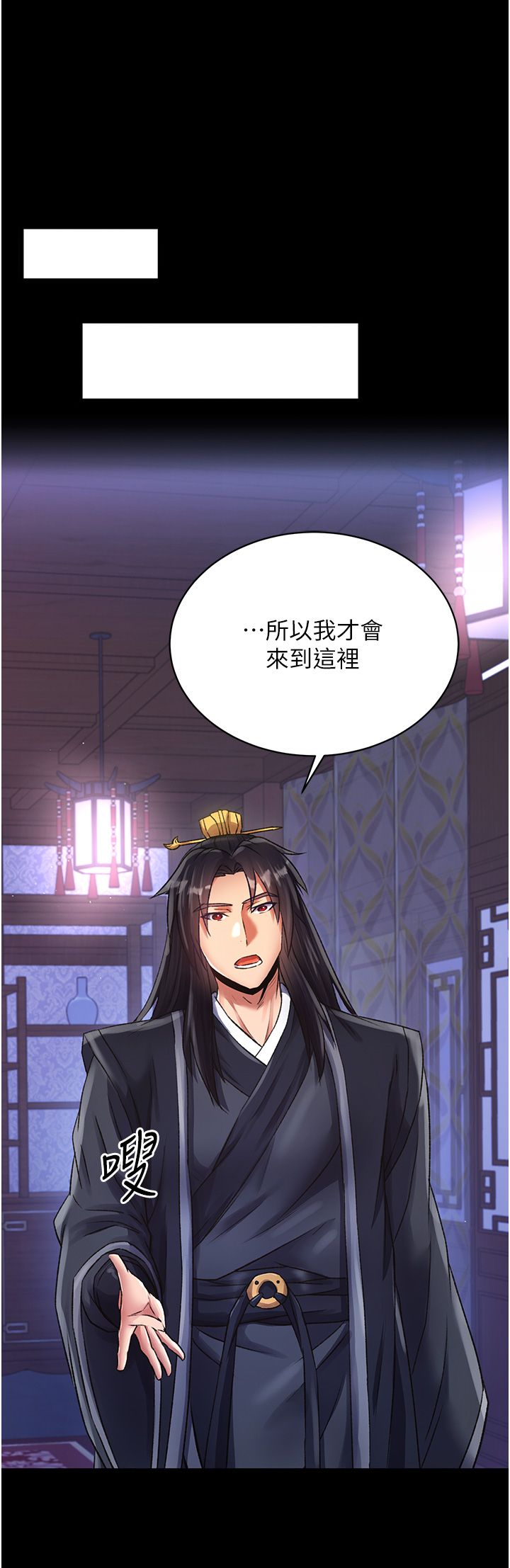页面 7