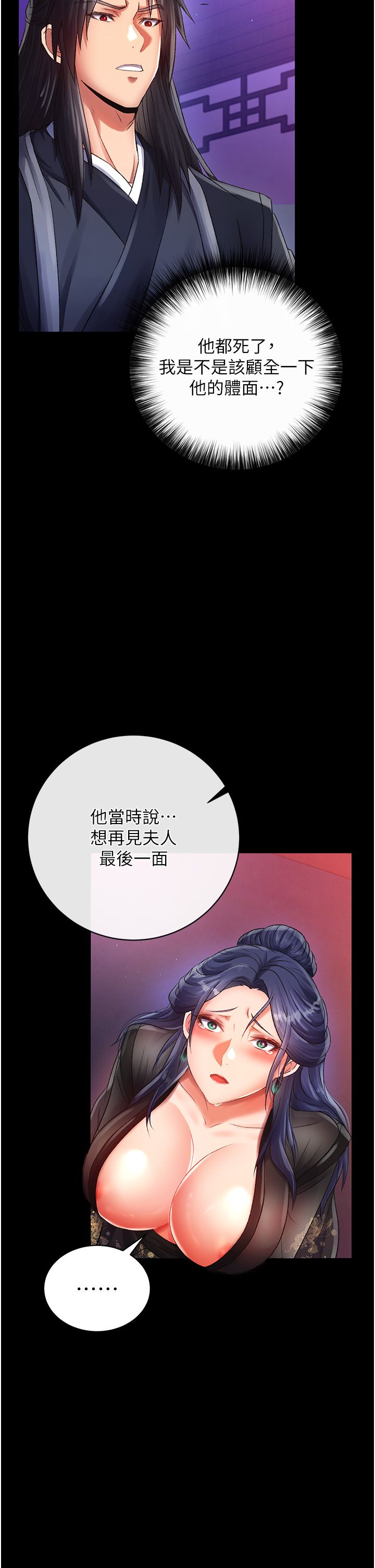 页面 9