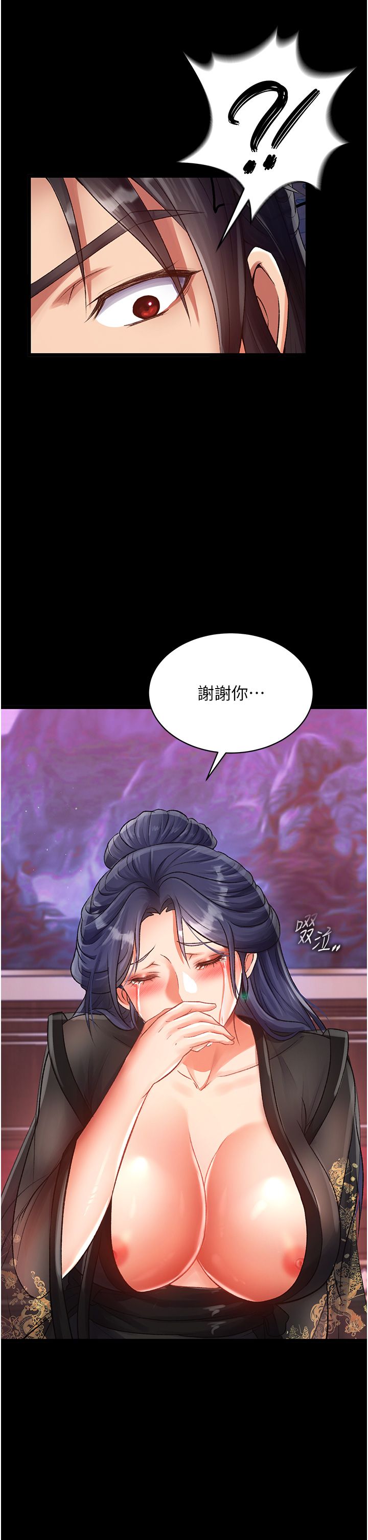 页面 11