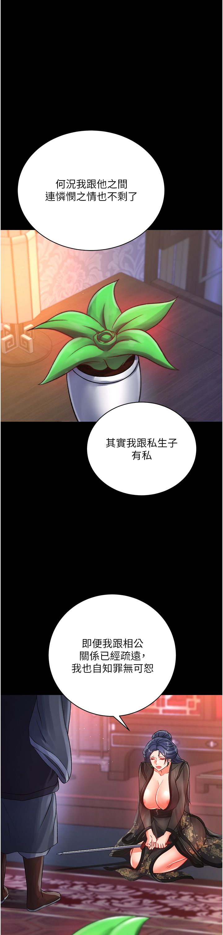 页面 14