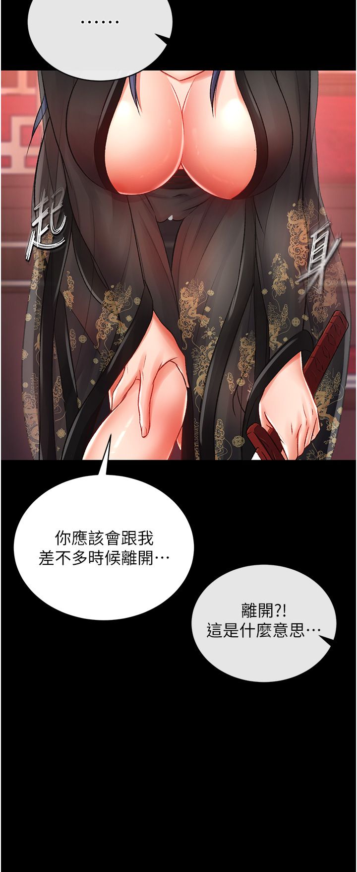 页面 16