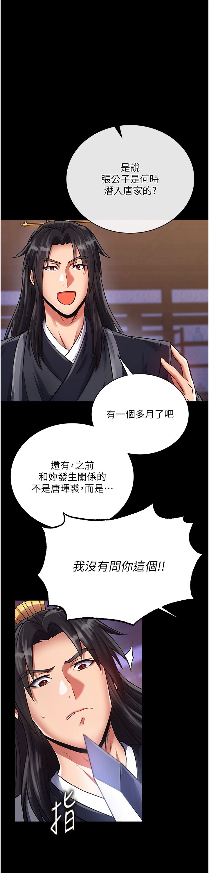 页面 17