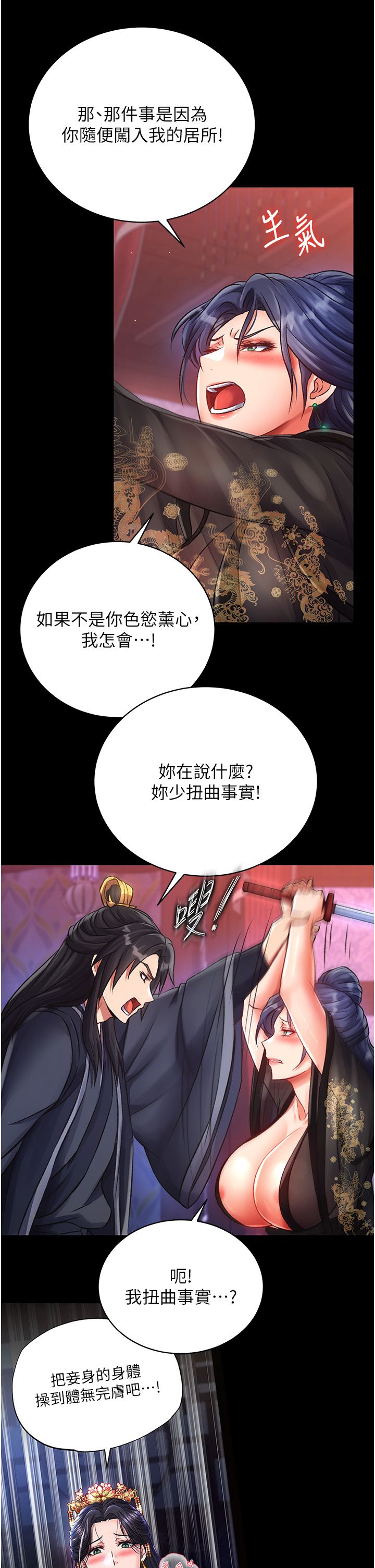 页面 18