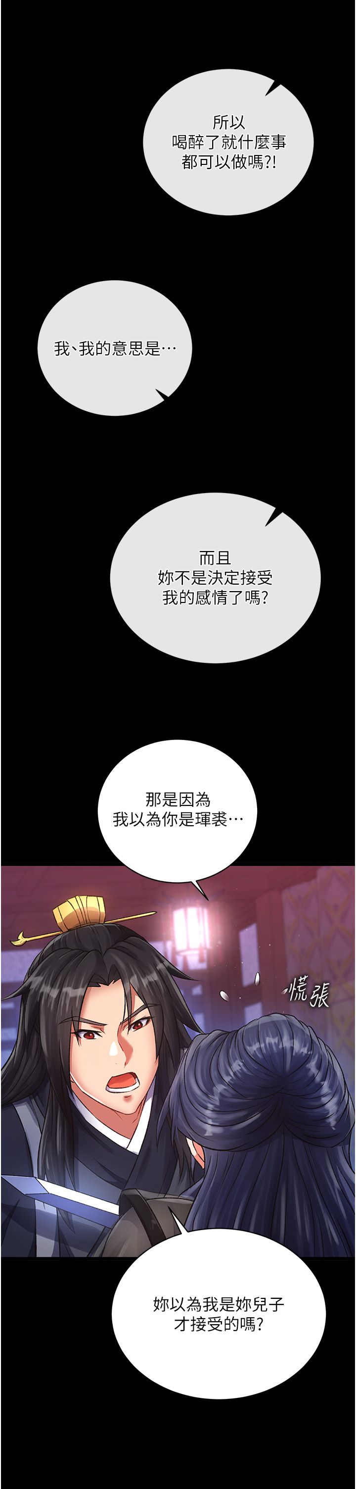 页面 20
