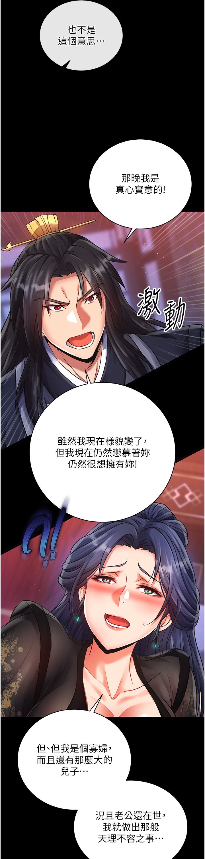 页面 21
