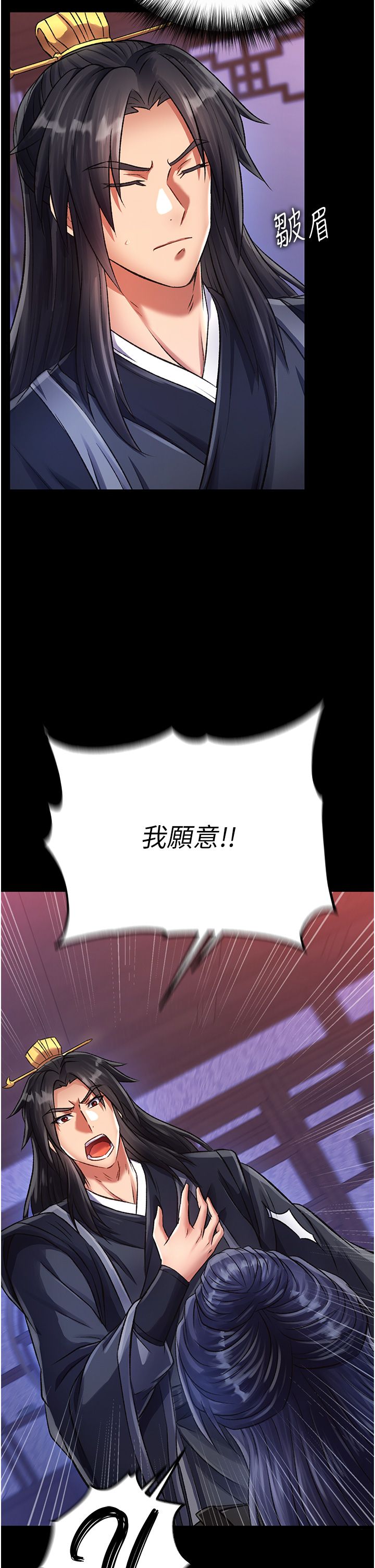 页面 24