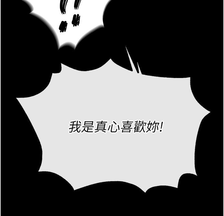页面 25
