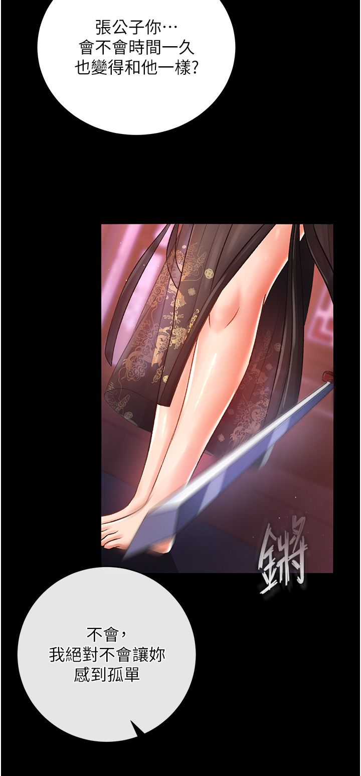 页面 28