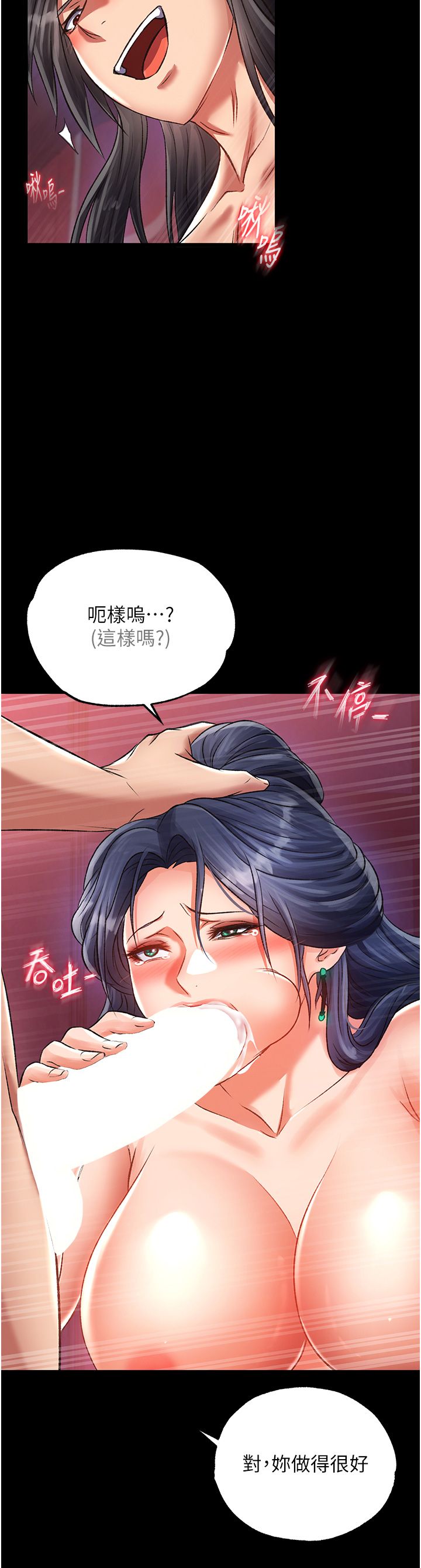 页面 37