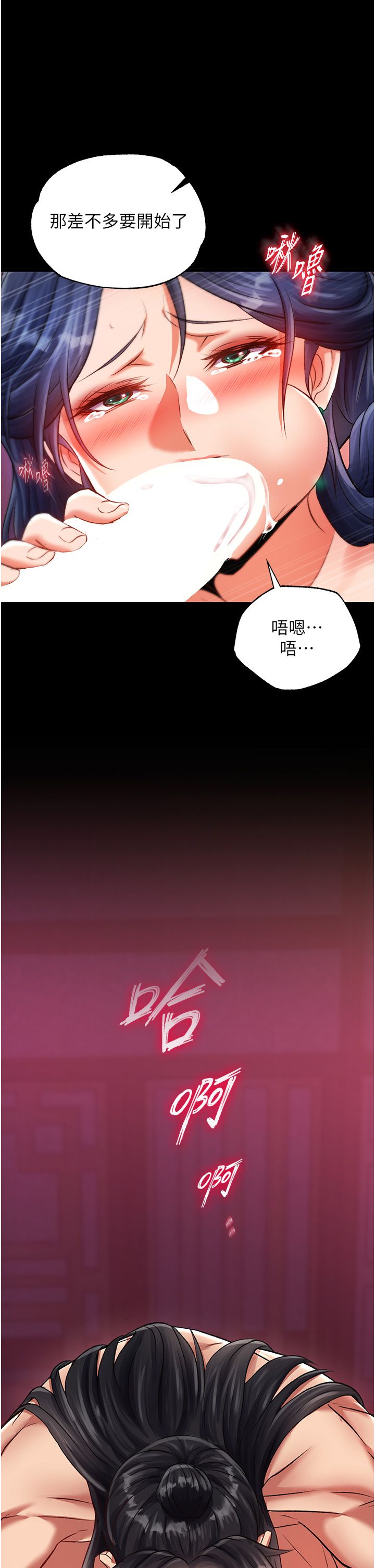 页面 38