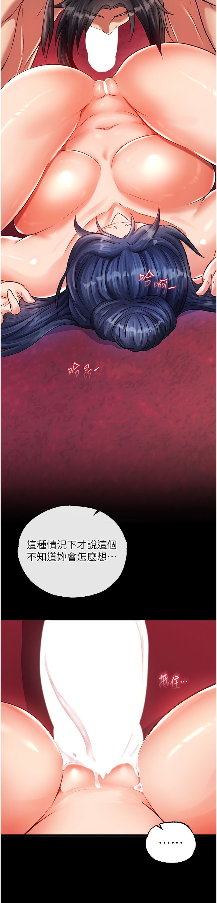 页面 39