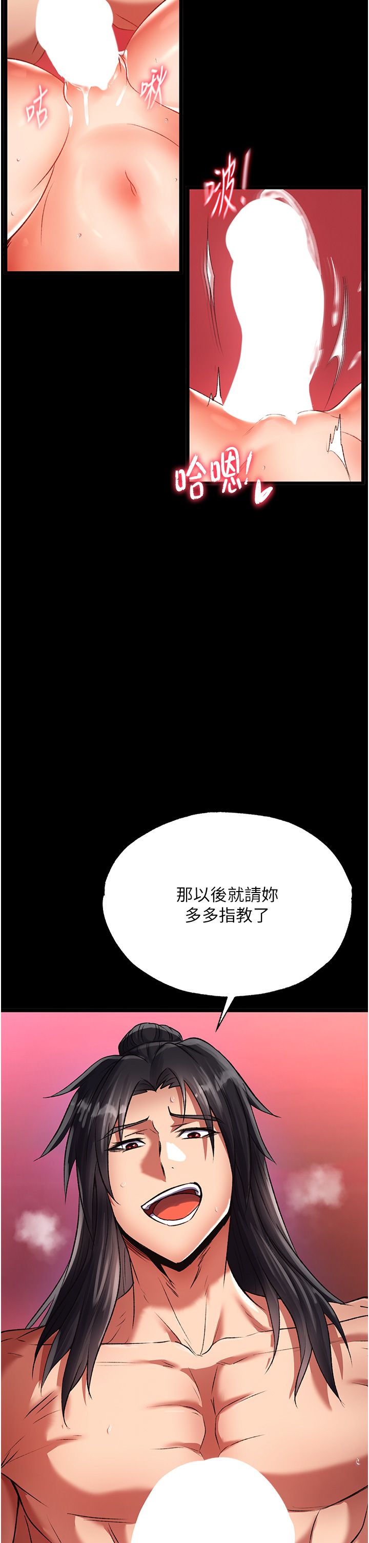页面 50