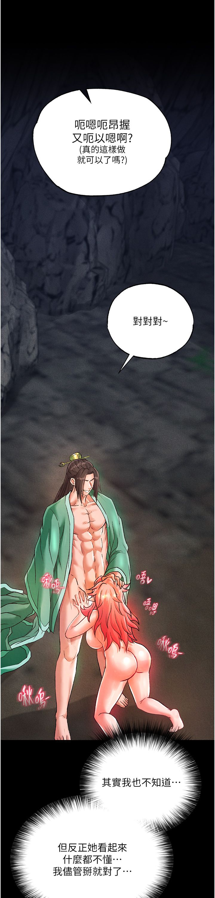 页面 4
