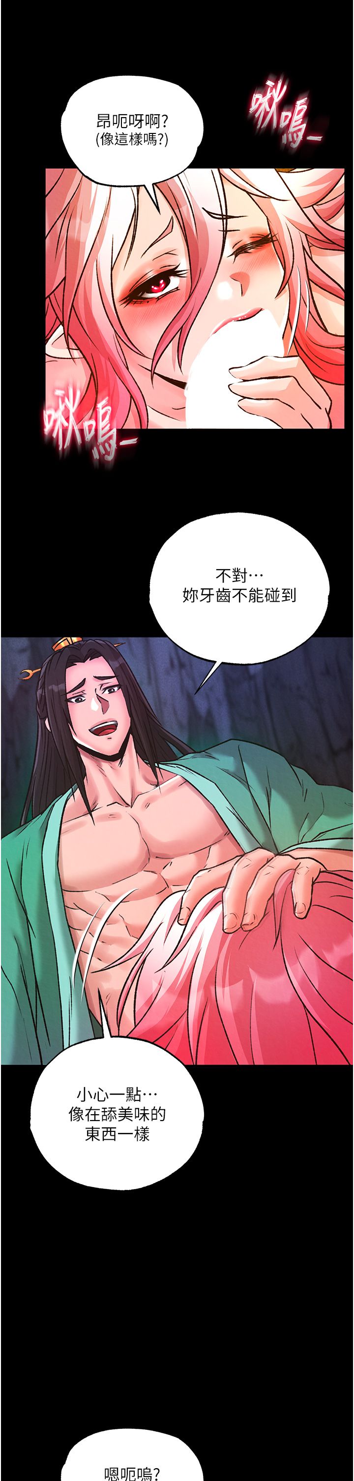 页面 8
