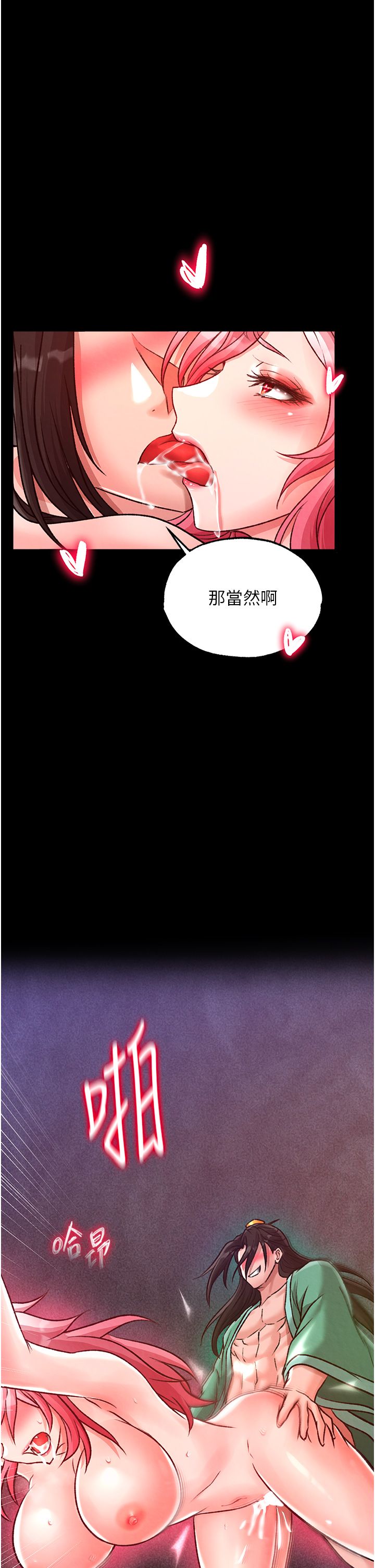 页面 28