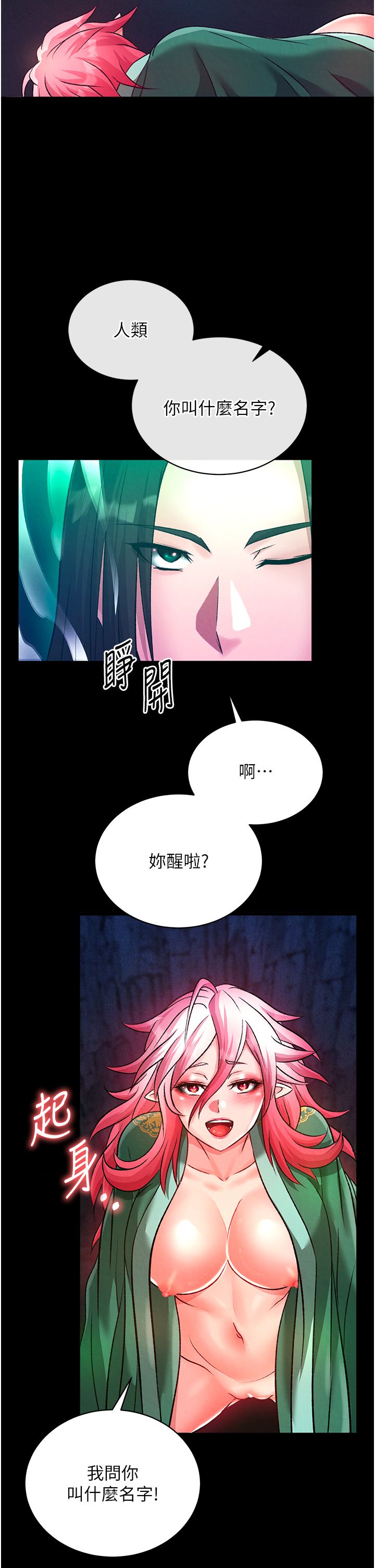 页面 34