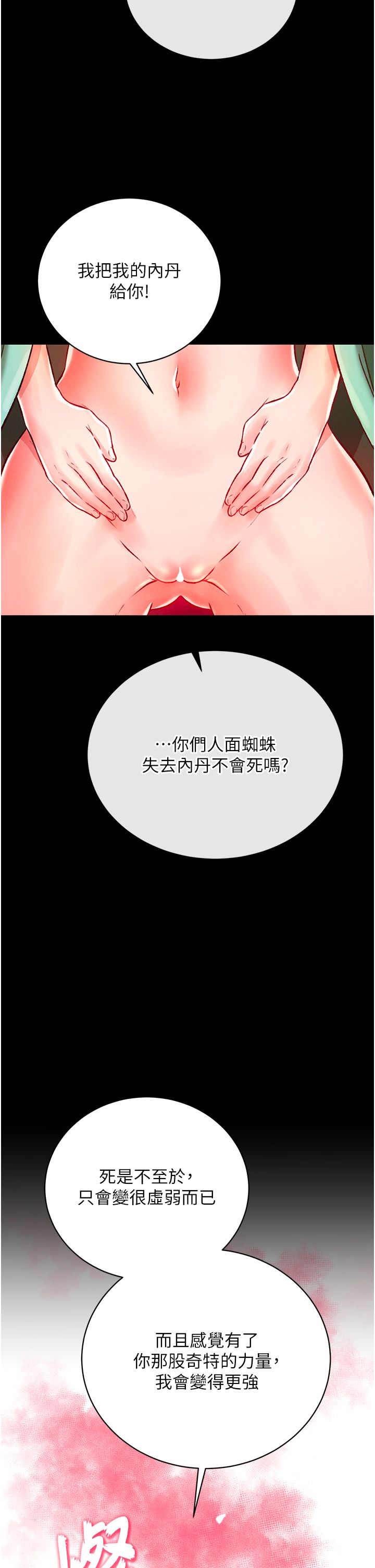页面 37