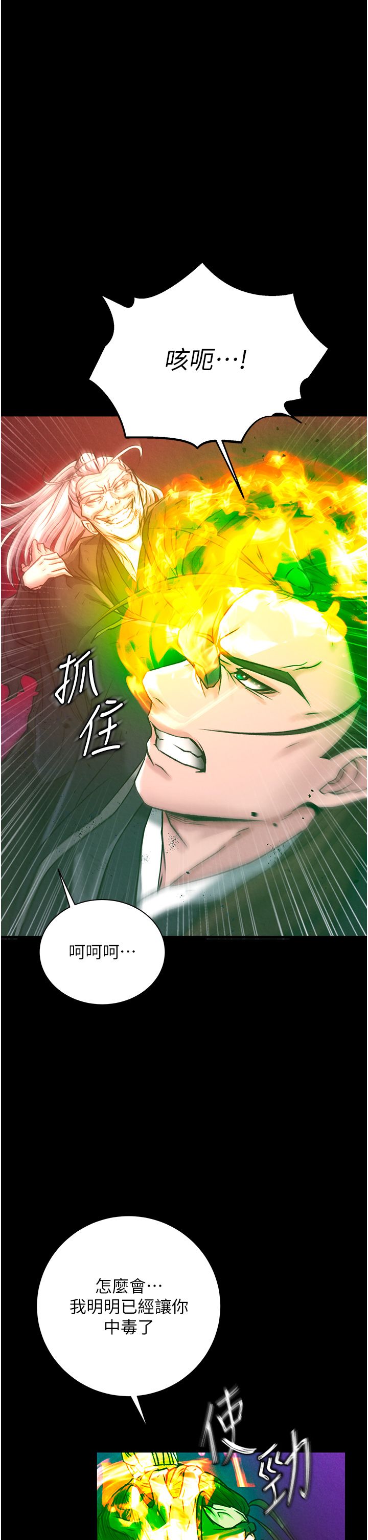 页面 43