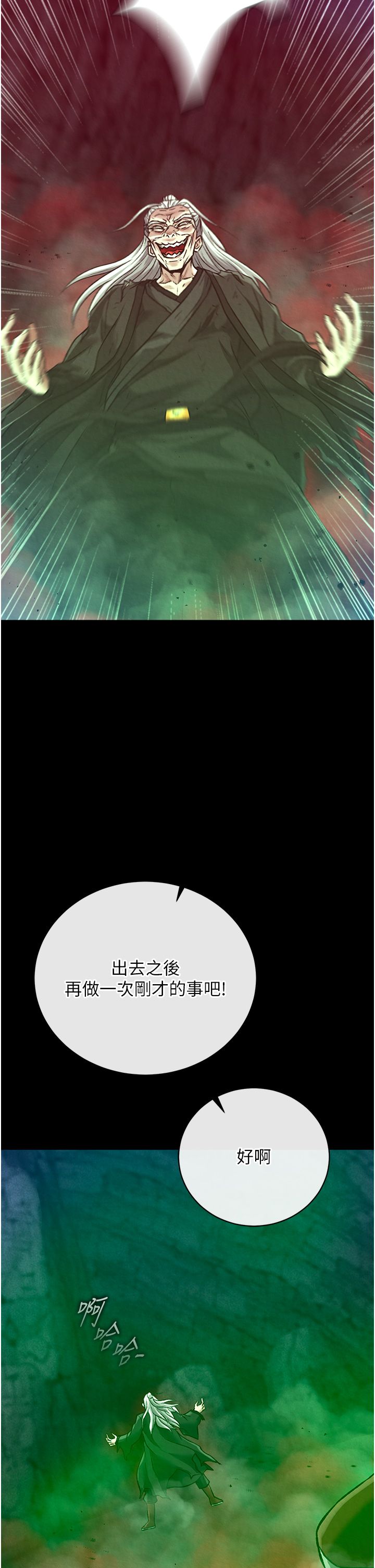 页面 50