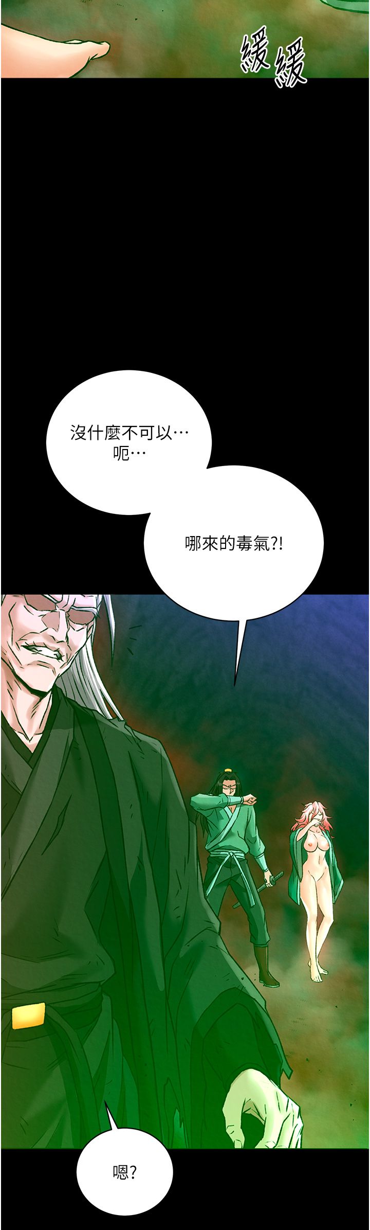 页面 51