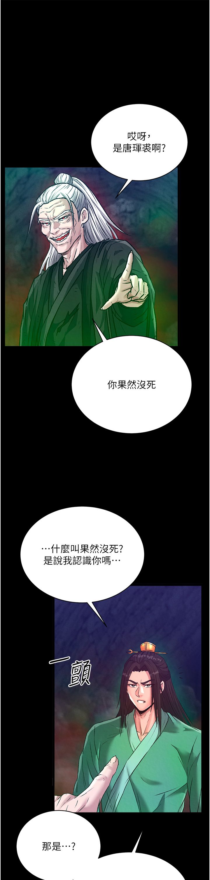 页面 52