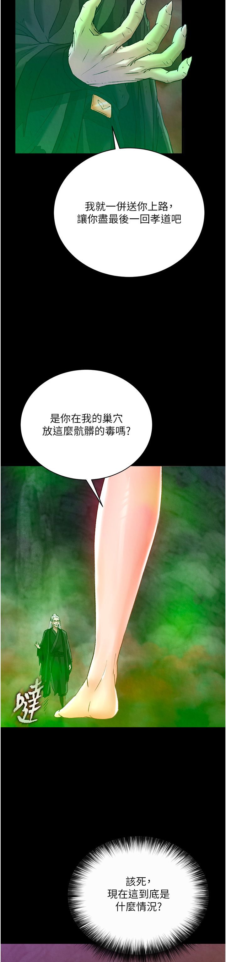 页面 54