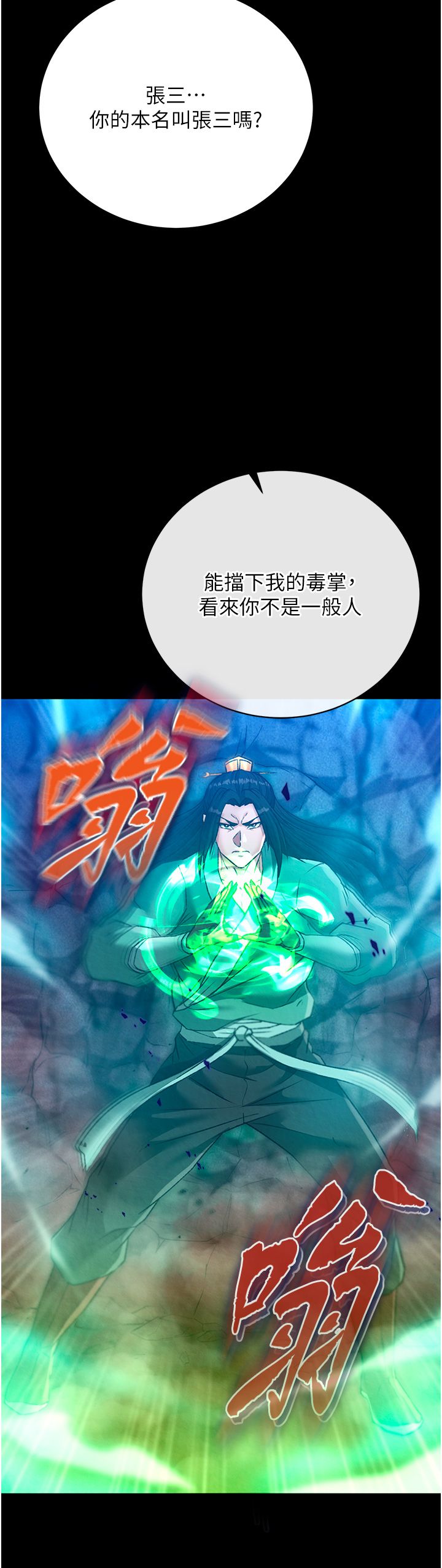 页面 58