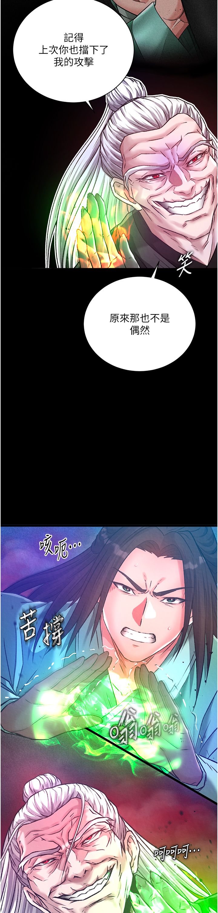 页面 60
