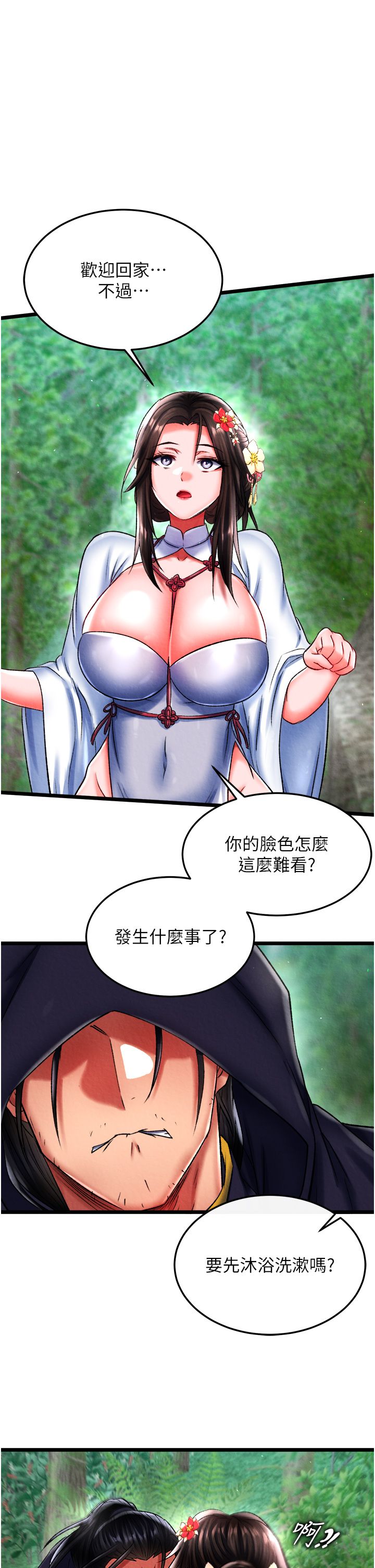 页面 1