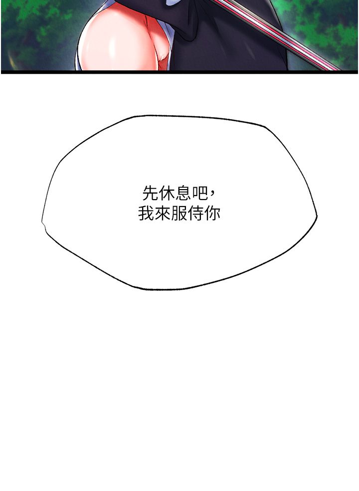 页面 4
