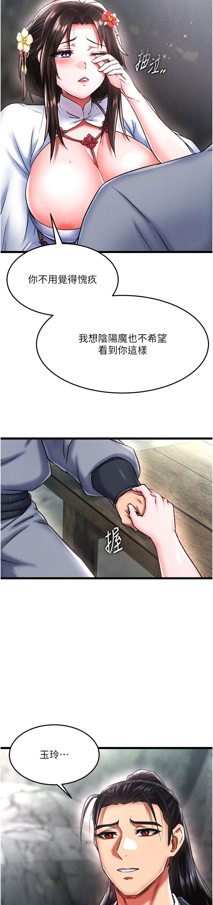 页面 7