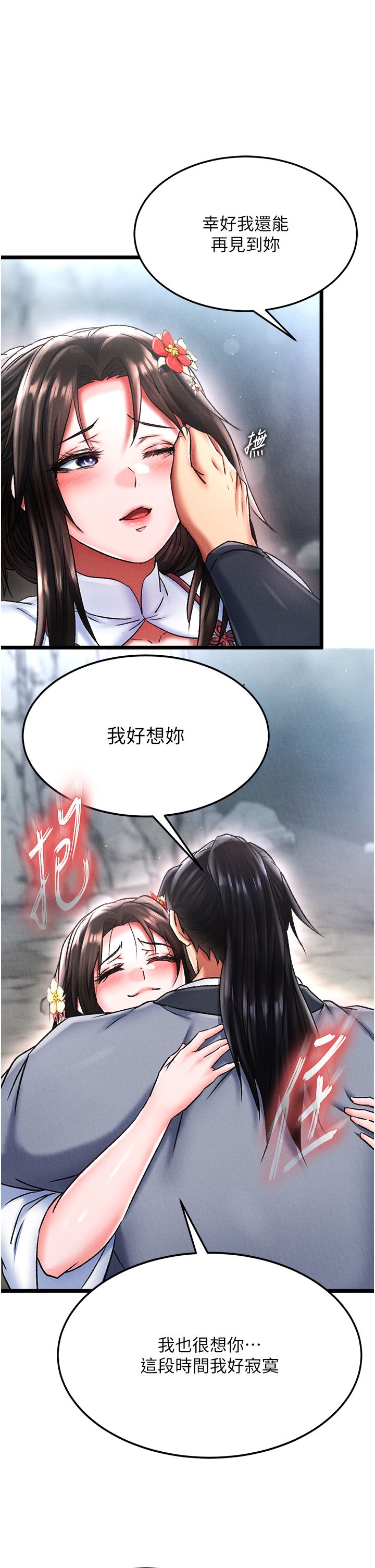 页面 9