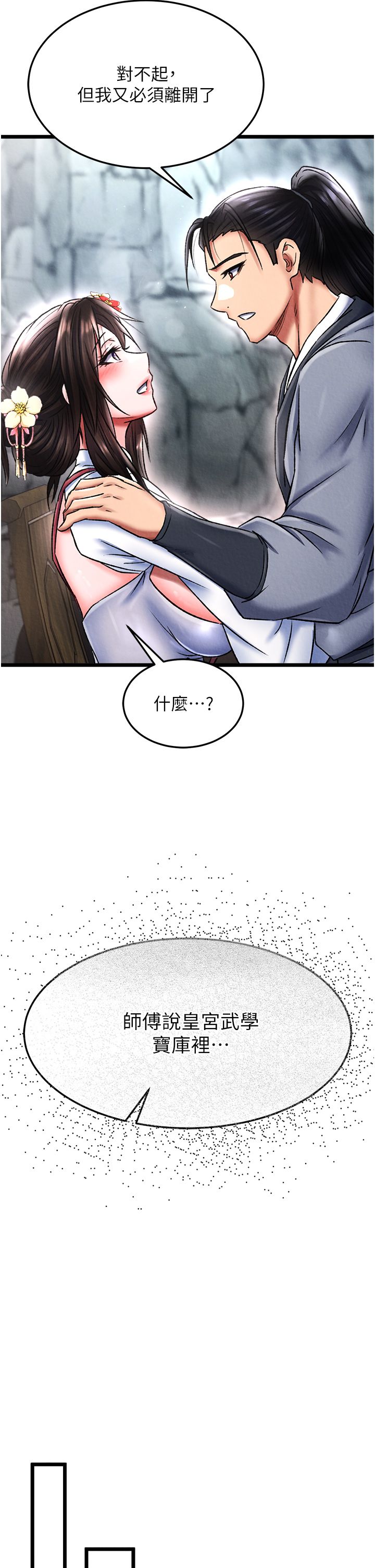 页面 10