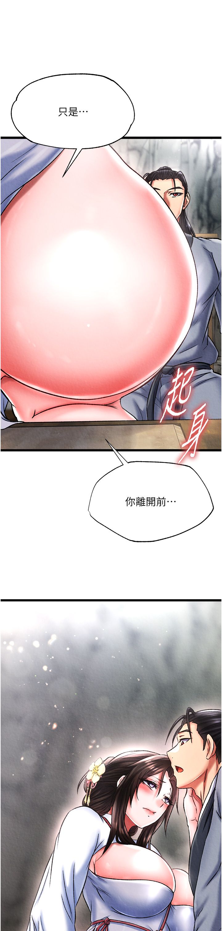 页面 12