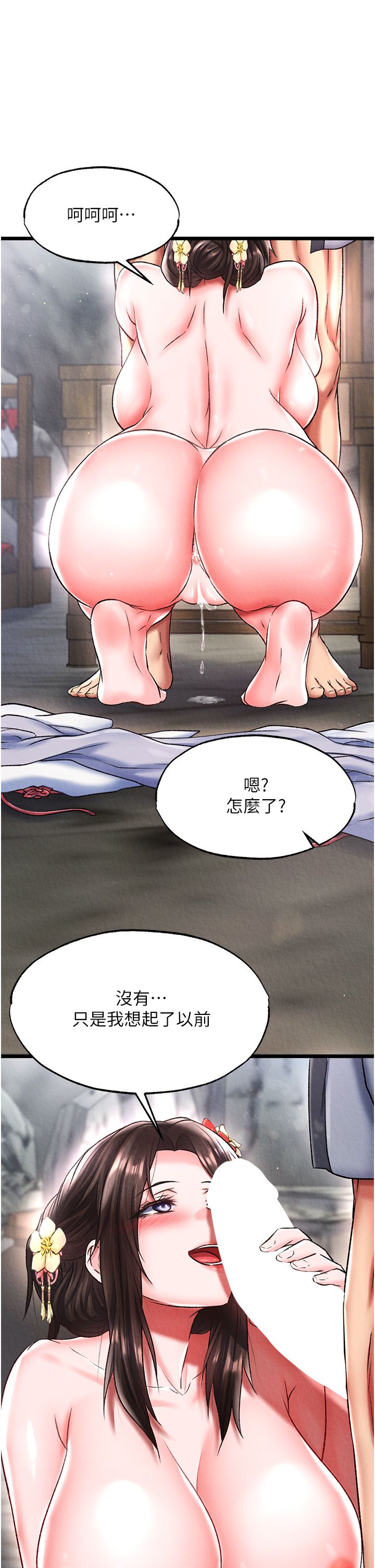 页面 16