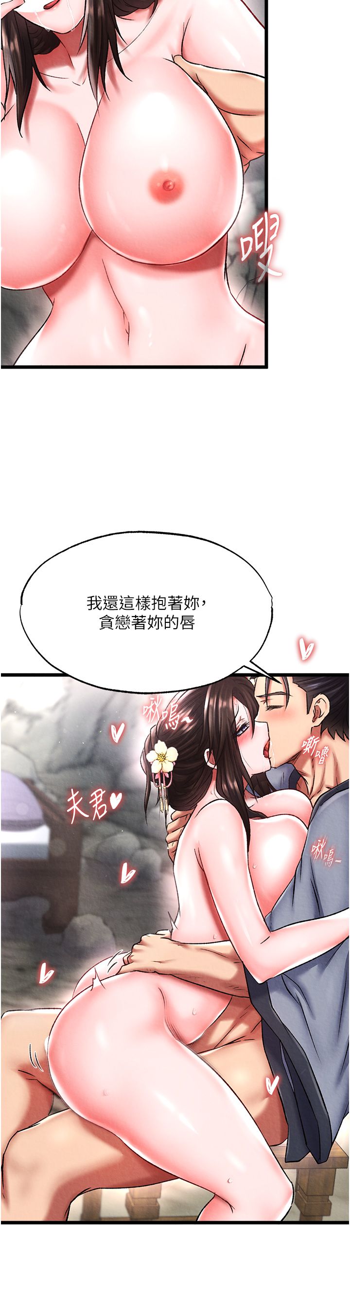 页面 18