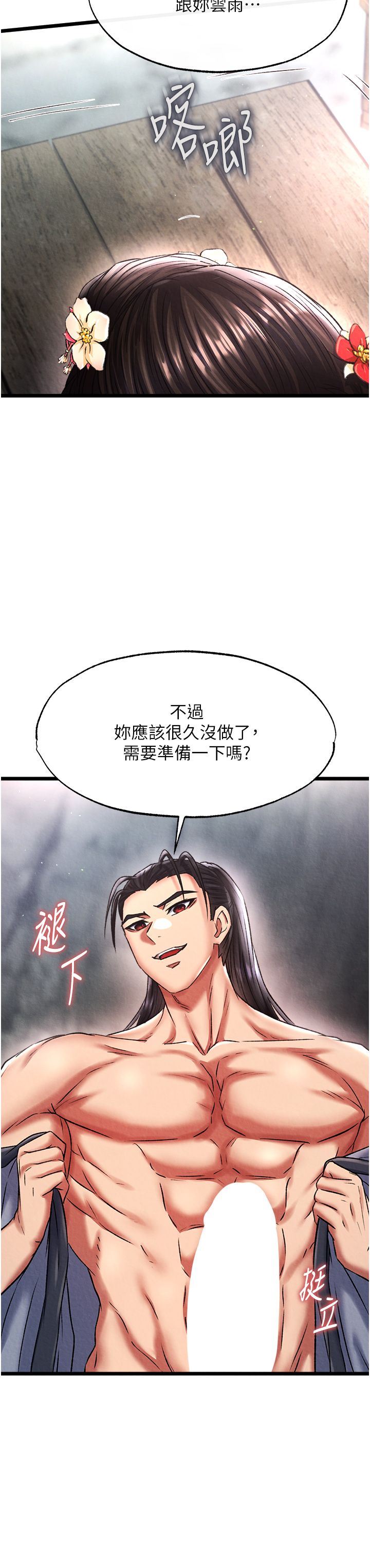 页面 20