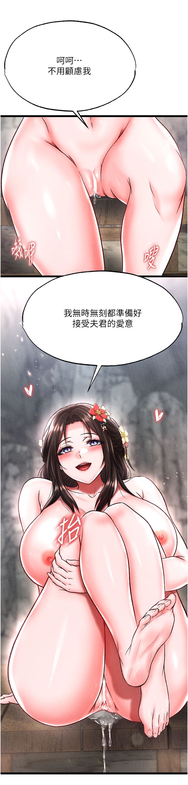 页面 21