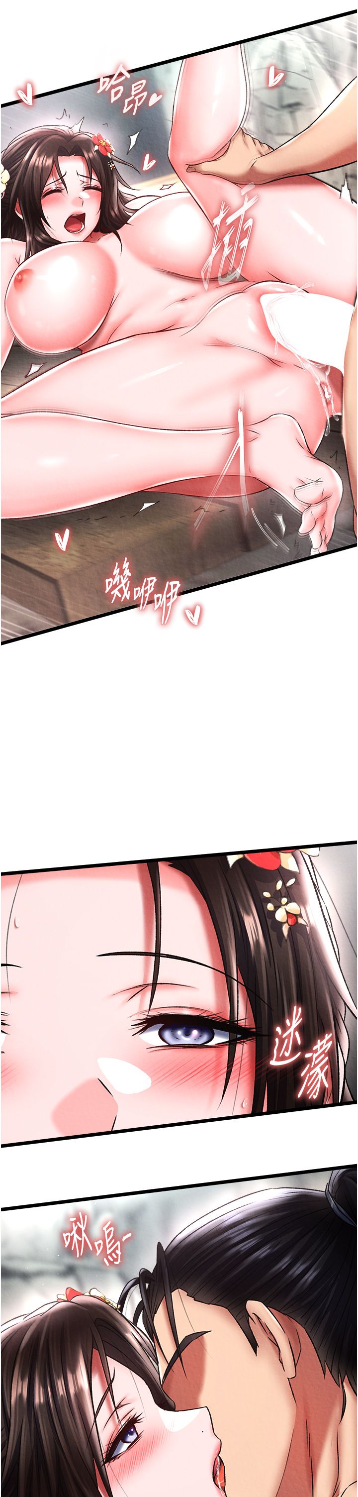 页面 23